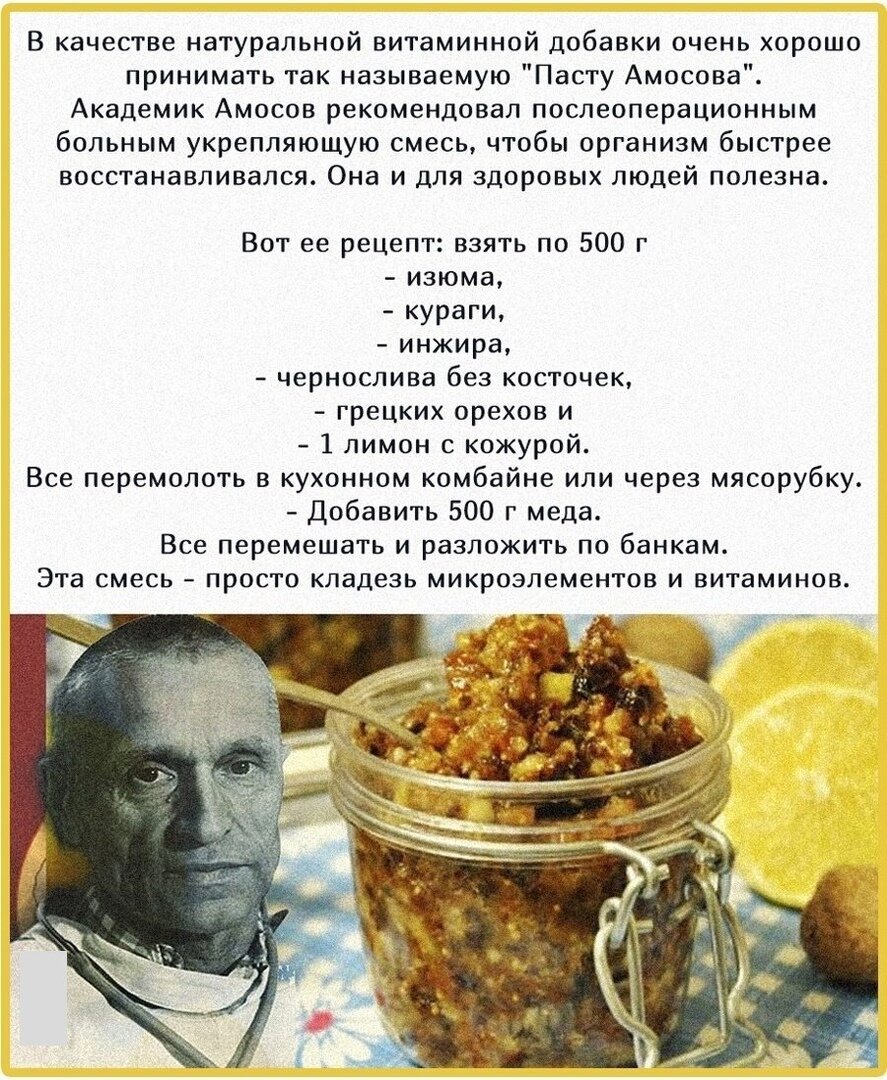 влияние кураги на стул