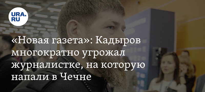 Извиняйтесь, если хотите жить!