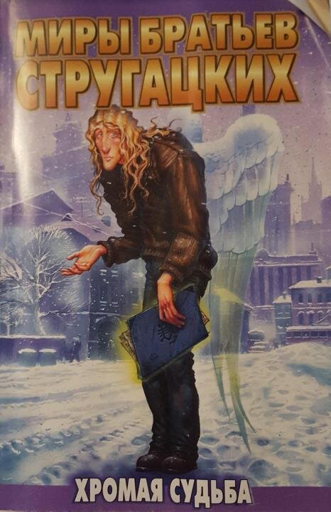 -2