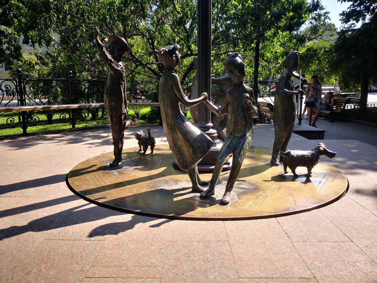 Парк, Одесса