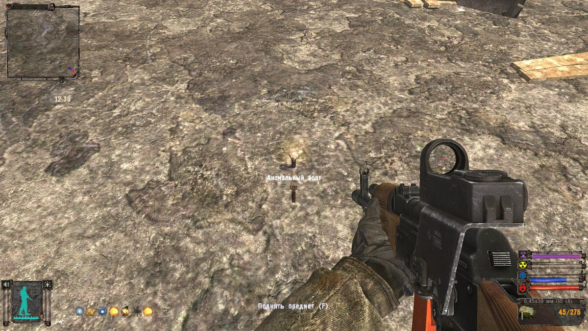 Аномальный болт, их полно разбросано по зоне, не стоит их продавать за бесценок торговцам, лучше придержите в заначке.