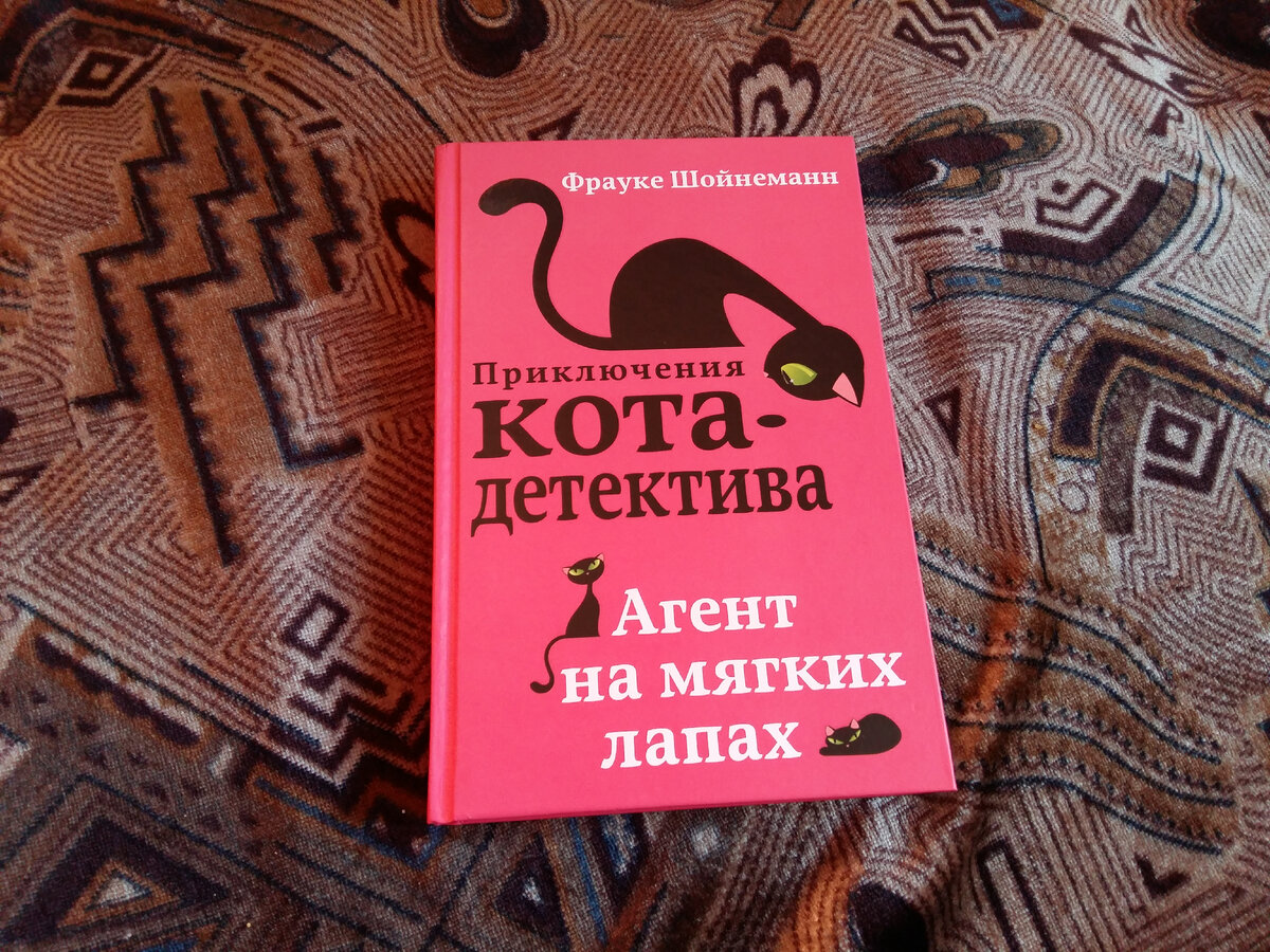 Заветная книга. Не реклама -личная рекомендация!