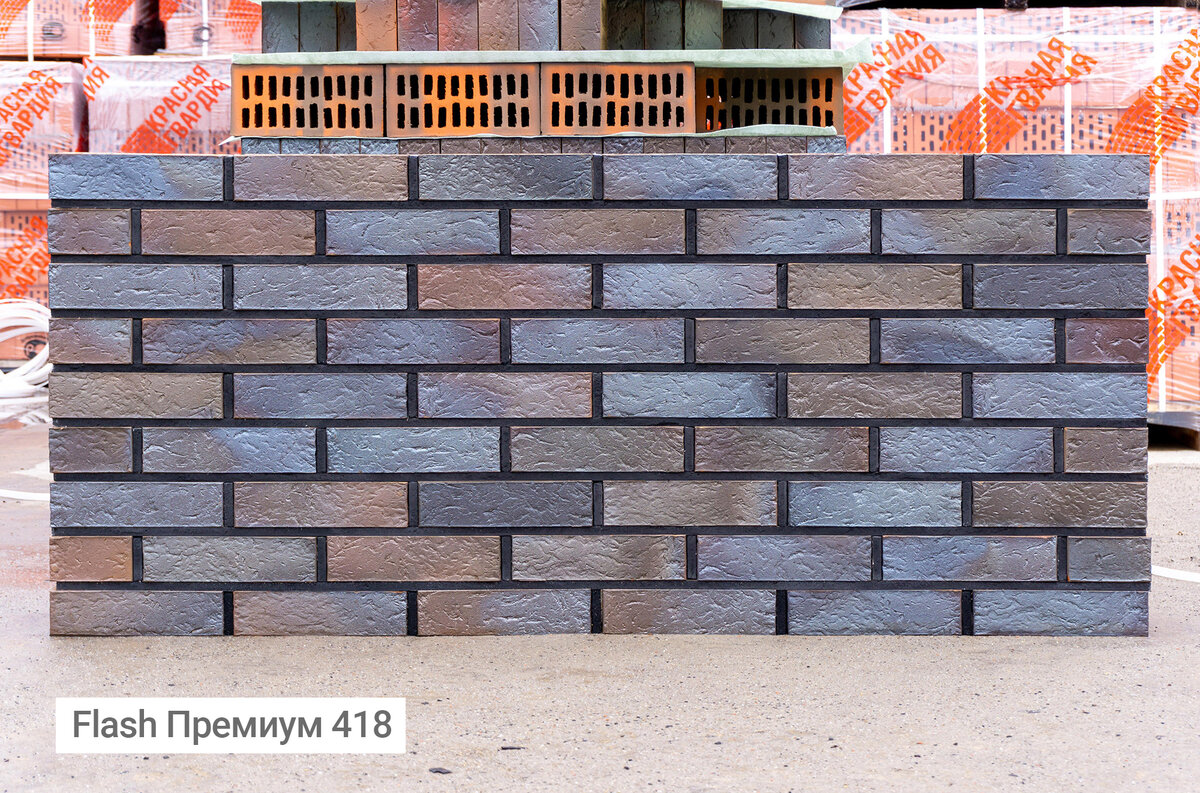 Флеш Премиум 418