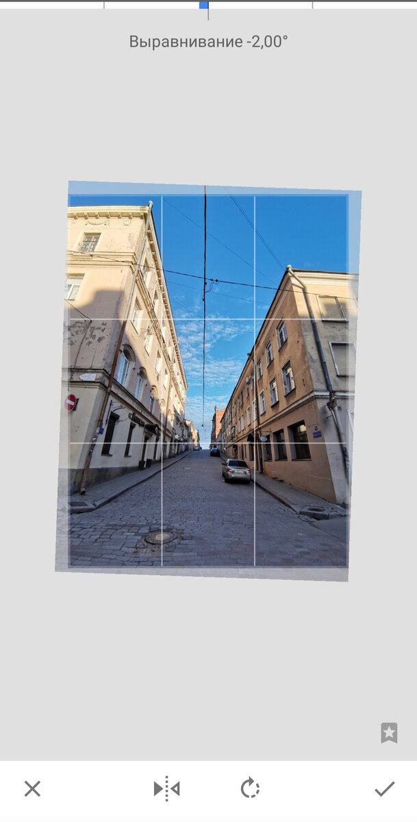 Выравнивание.