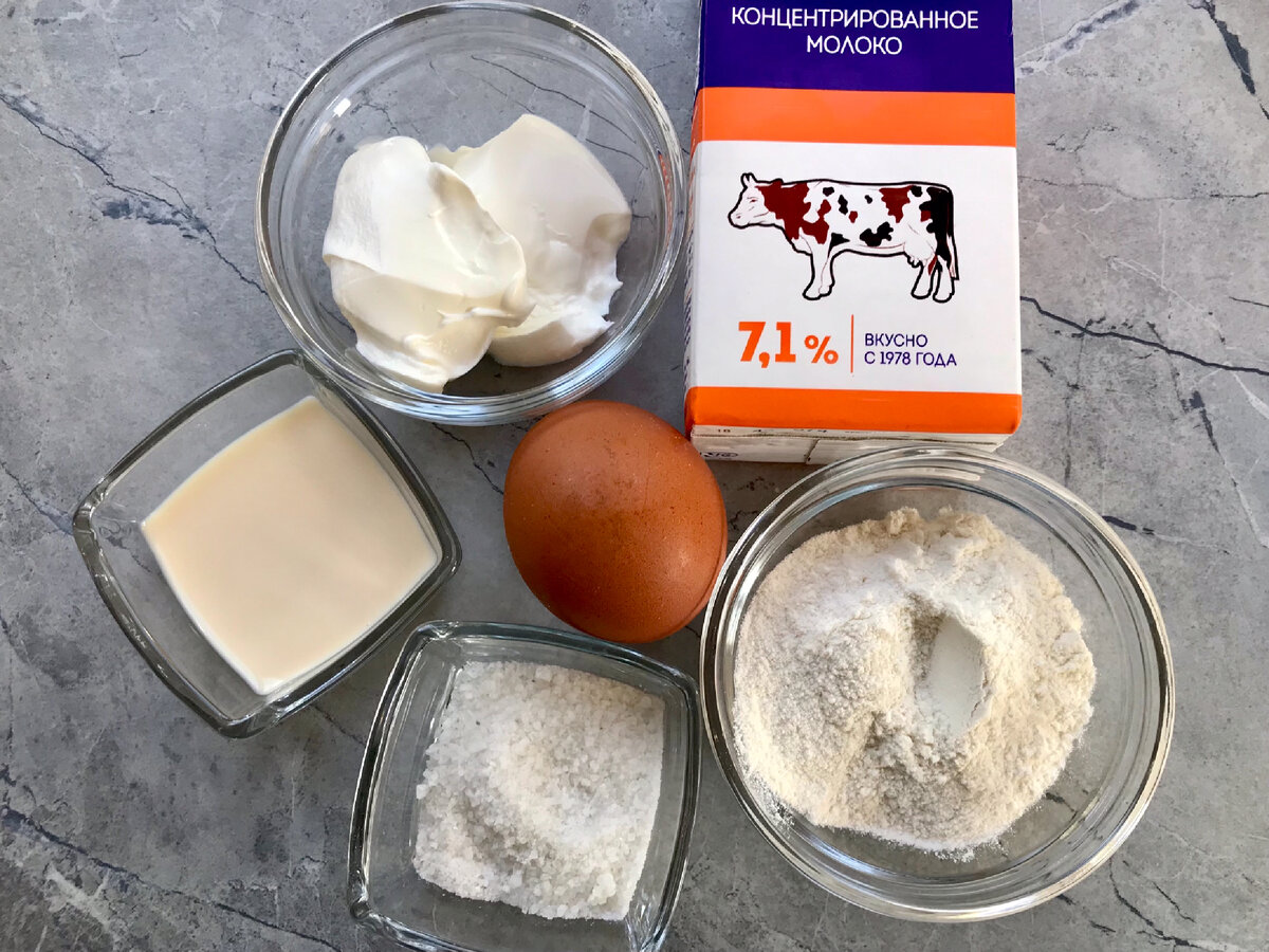 Продукты для запекания карасей