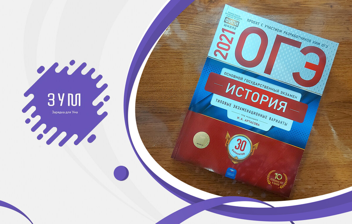 Проверенное огэ. ОГЭ тест. Корни ОГЭ. ОГЭ это тест или нет. Расценки ОГЭ Информатика