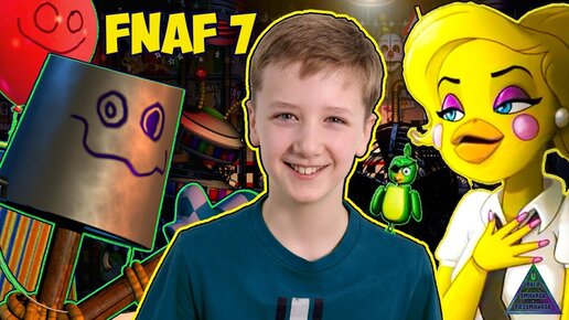 FNaF Help Wanted 0092 -   Android APK 