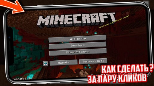 Пишем моды для minecraft — статья 1 | VK