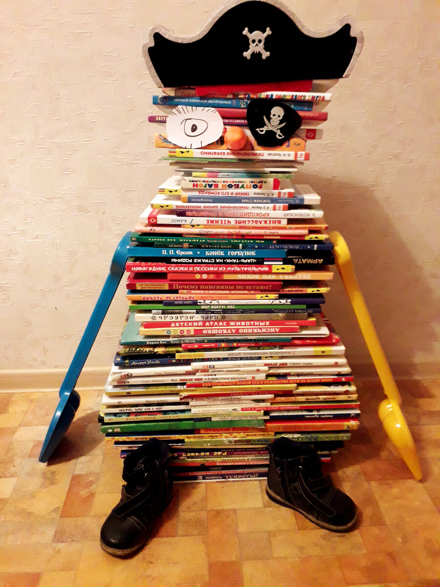 Пират книжных морей