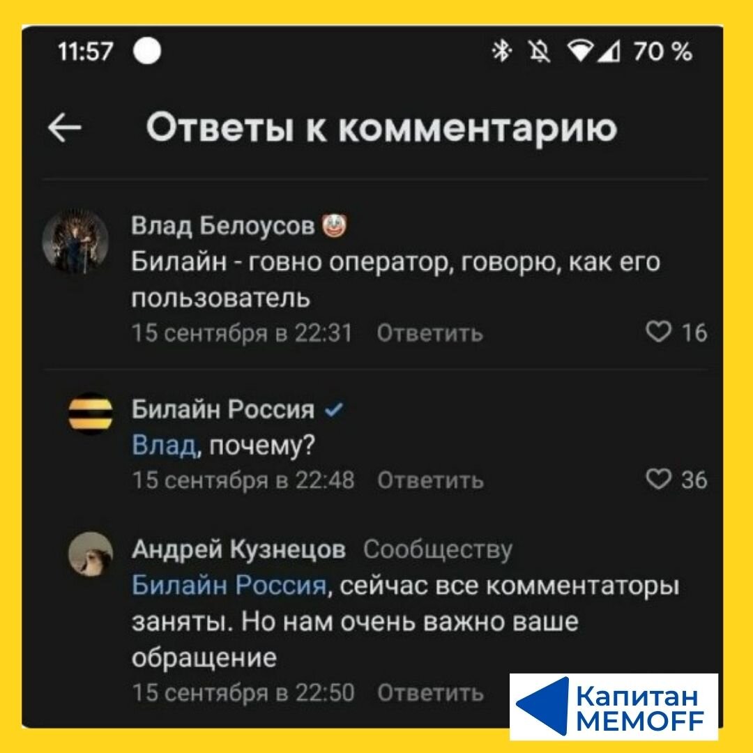 2. О-да, обожаю эти моменты!