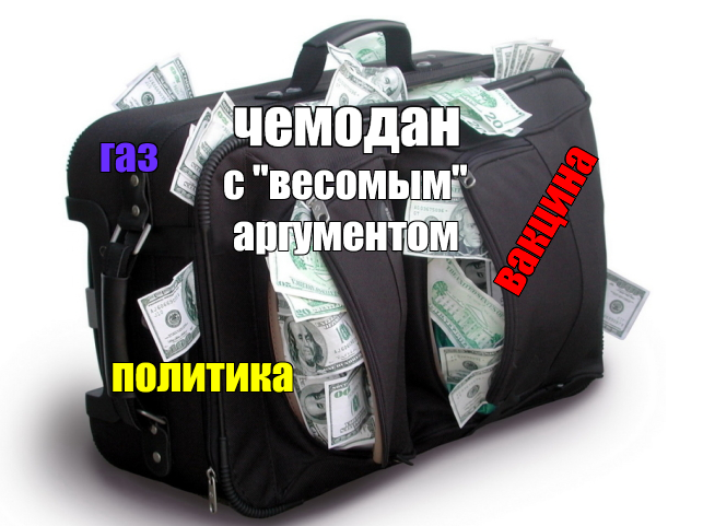 чемодан открывающий любые двери