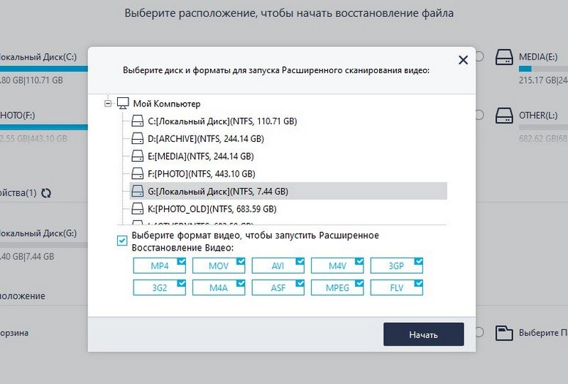 Восстановление всех файлов на флешке: возможные причины и способы решения проблемы