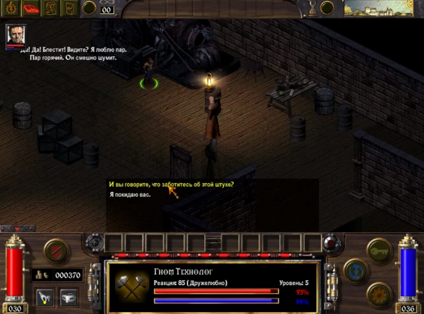 Arcanum: Of Steamworks and Magick Obscura