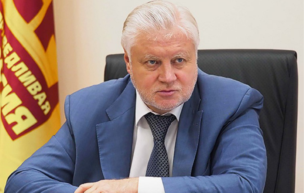 Лидер партии Справедливая Россия Миронов С.М. Автор предложения о налоге на роскошь. Фото из открытого источника