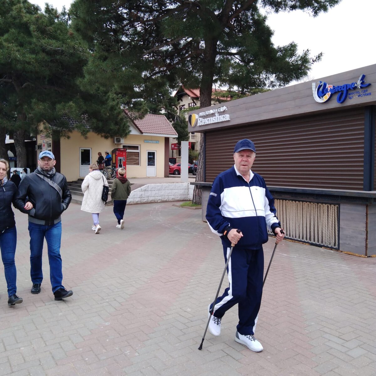 Физкульт-привет!