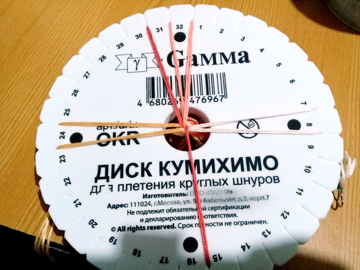 Схемы кумихимо 8 нитей