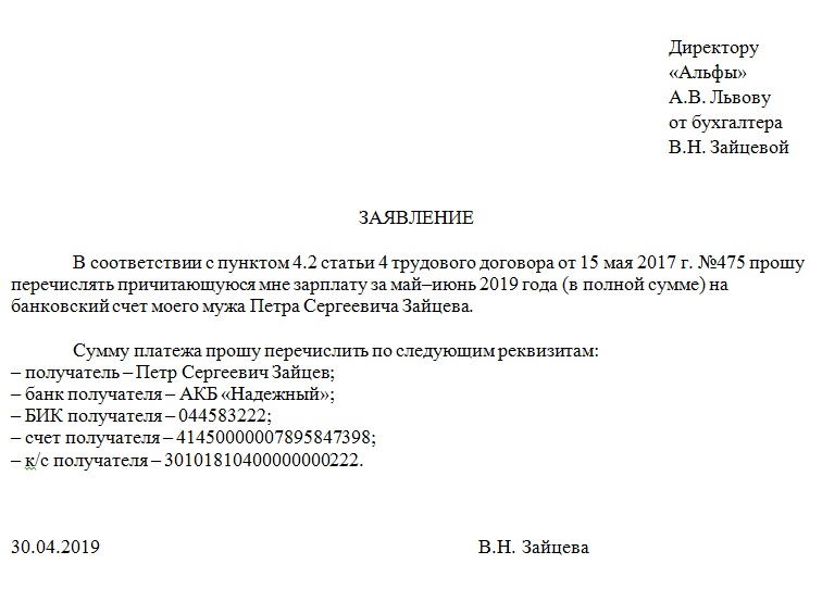 Prt Sc автора.