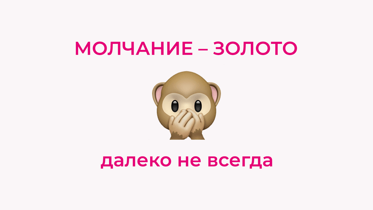 Сегодня будем подыскивать золотые СЛОВА ))