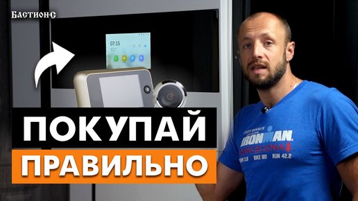 Видеонаблюдение от А до Я! Как выбрать систему видеонаблюдения?