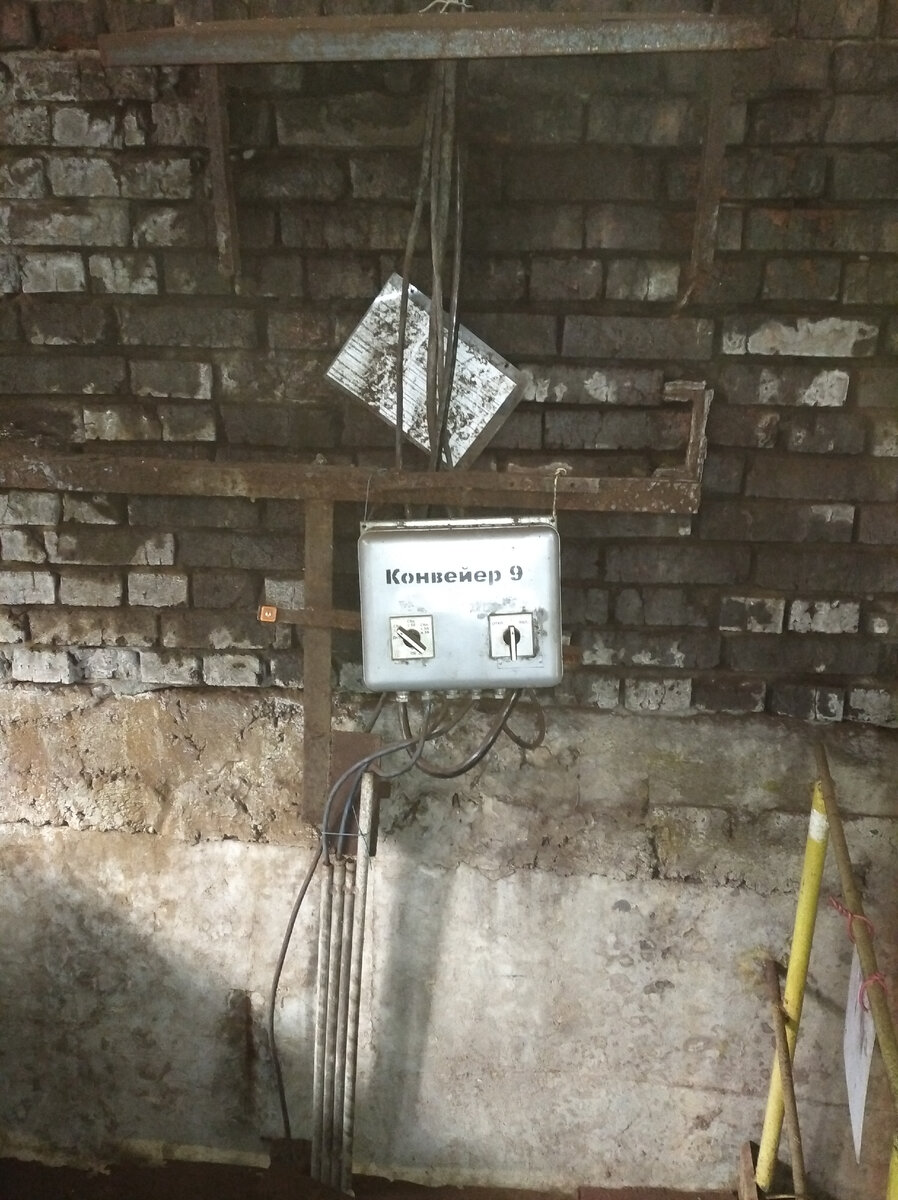 Местный щит управления конвейера