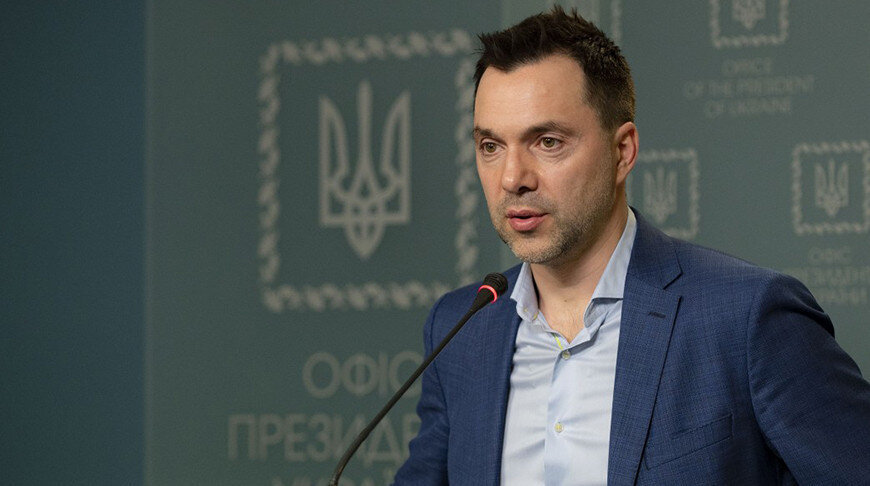    Алексей Арестович. Фото president.gov.ua
