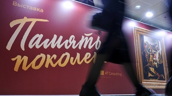 ФОТО: АГН МОСКВА/GLOBALLOOKPRESS