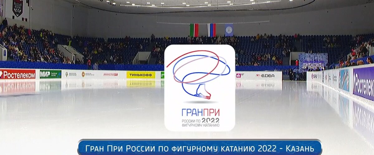 Кадр прямой транслояции Первого канала