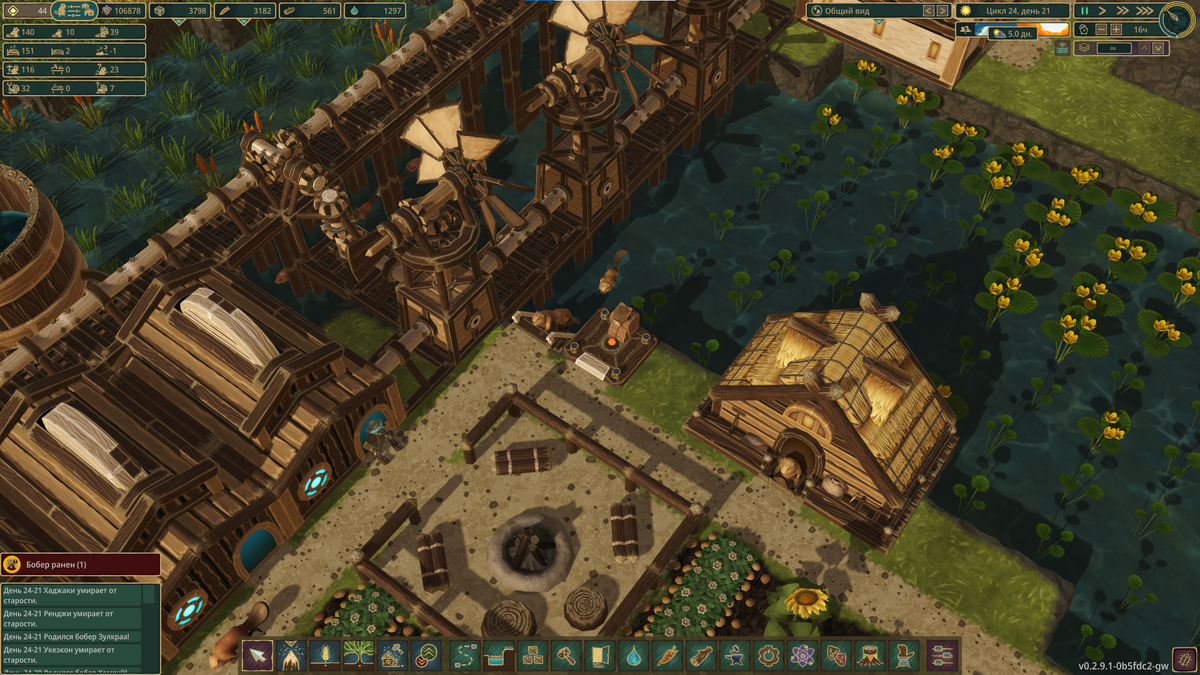 Бобры свободно передвигаются по воде, но пить прямо из реки они не будут. Только воду набранную насосом.