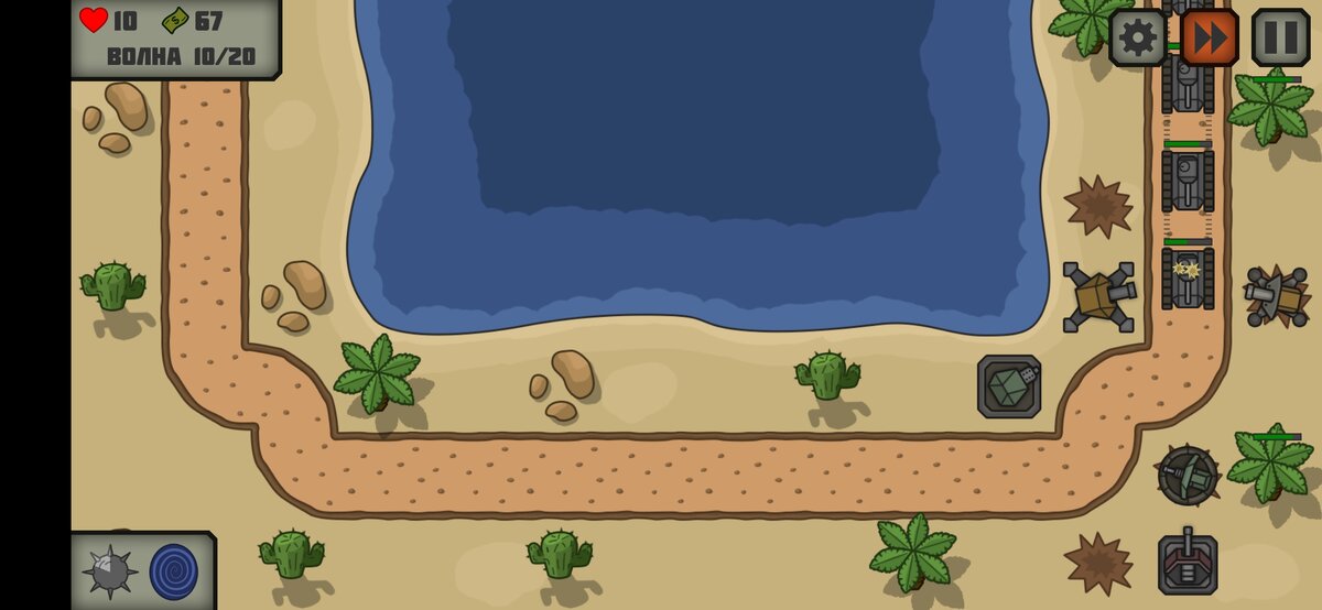Tactical War - игра.