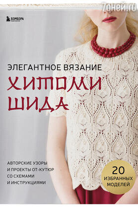     предоставлено издательством Бомбора