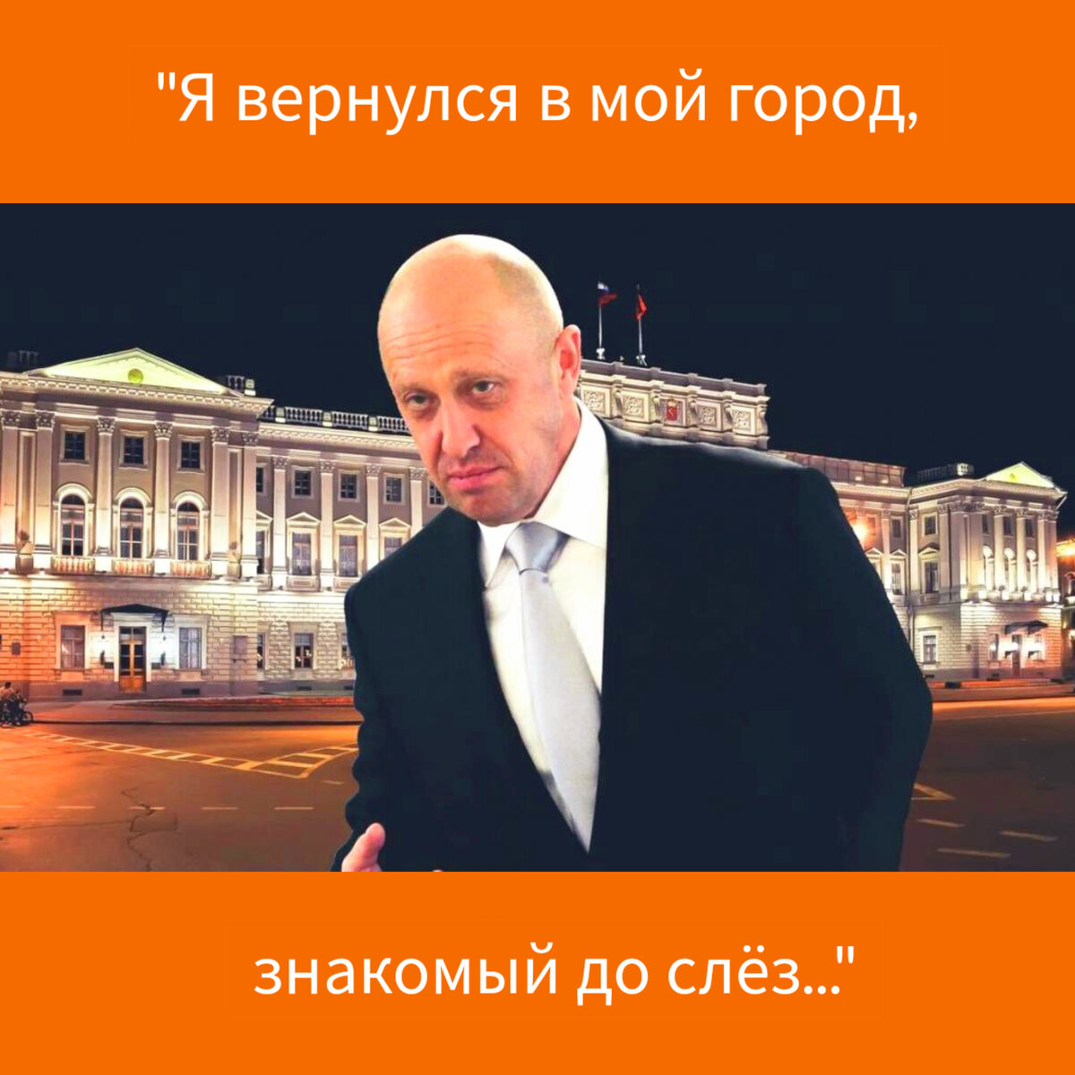 Фото в редакции автора