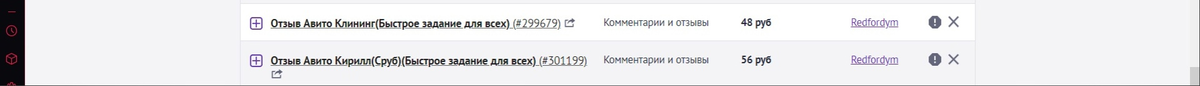 задания