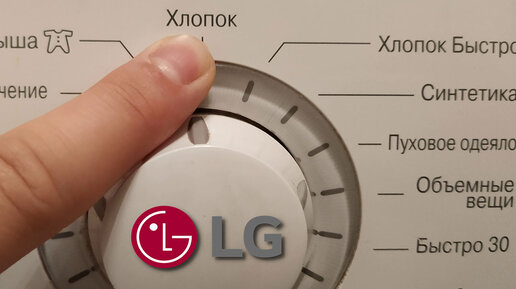 Оборудование бренда LG - купить с доставкой по Москве в интернет-магазине Альфа-Климат