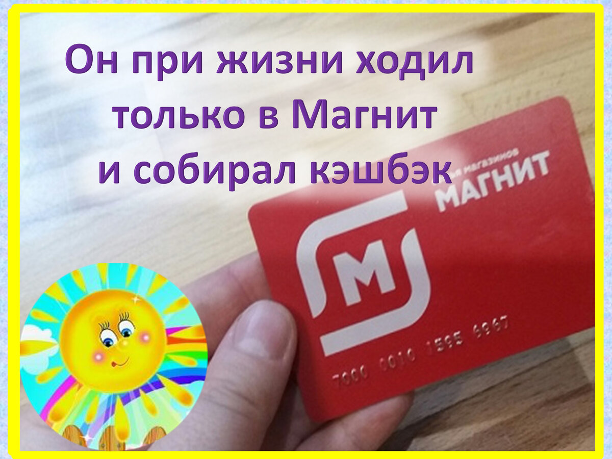 Личный архив