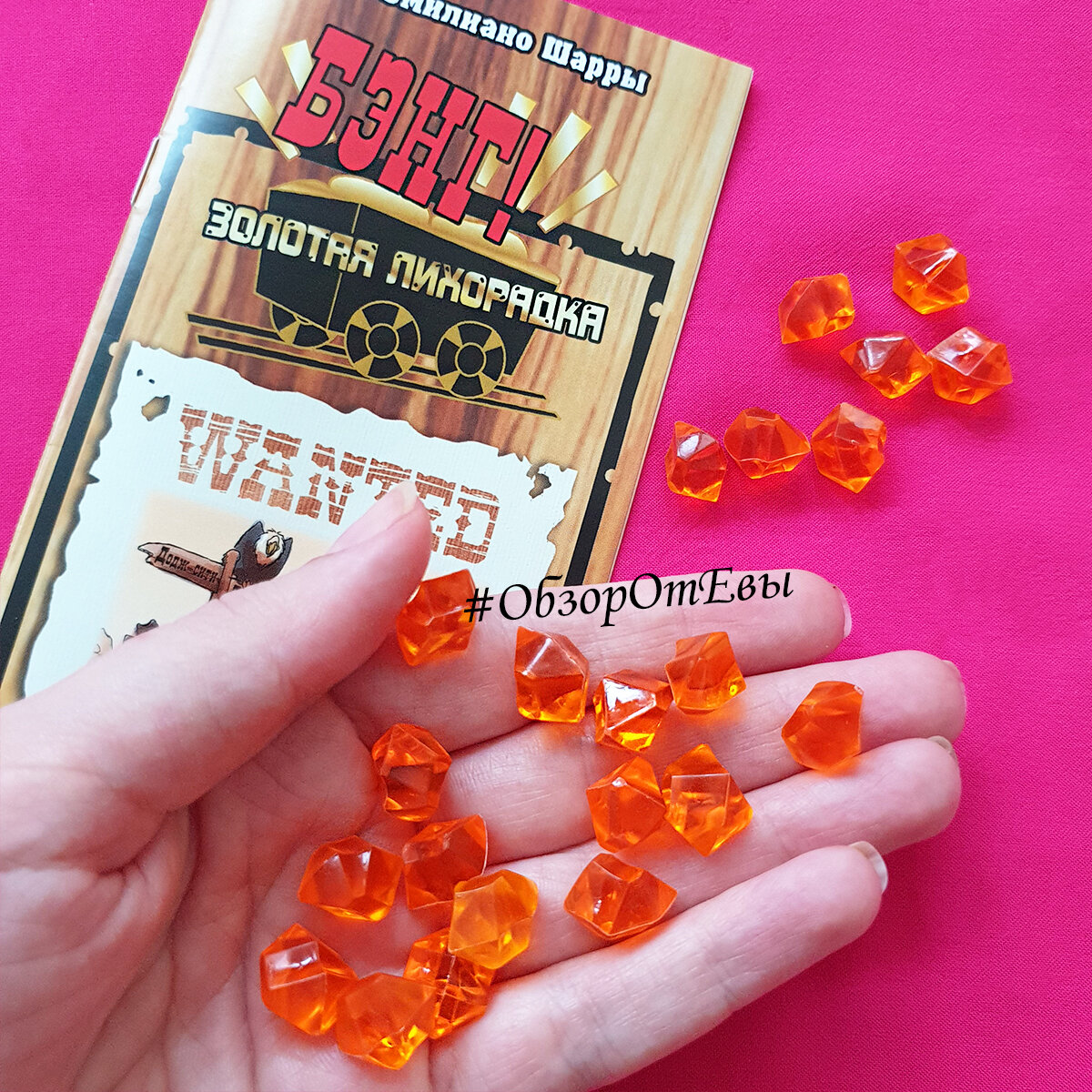 а вот так выглядят красивые брюлики в данном дополнении игры)))