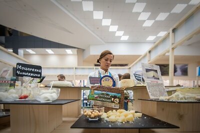    II Международный агропромышленный молочный форум в Красногорске ©Павел Попов Газета «Подмосковье сегодня»