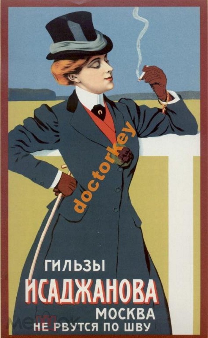 Источник: meshok.net 