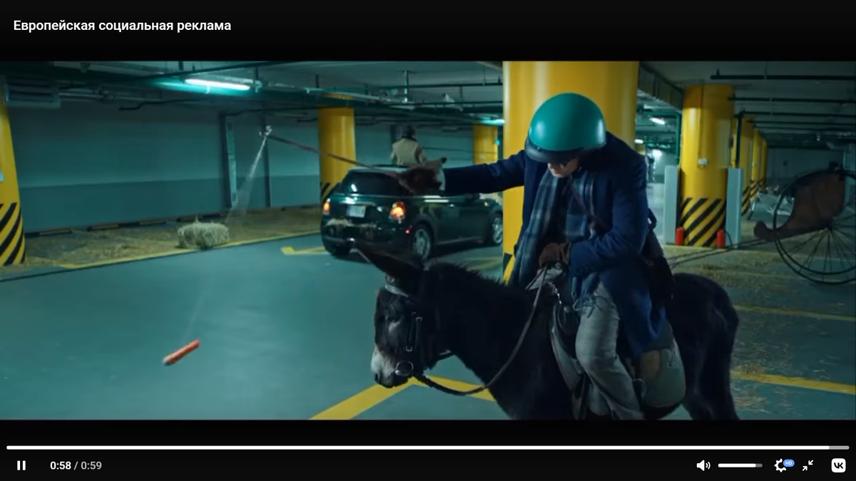 СКРИНШОТ ИЗ ТОГО ВИДЕОРОЛИКА. ТИТРЫ ГЛАСЯТ, ДОРОГИЕ ЕВРОПЕЙЦЫ ПЕРЕХОДИТЕ НА АЛЬТЕРНАТИВНЫЕ ВИДЫ ТРАНСПОРТА. ИСТОЧНИК https://vk.com/video-66111710_456239955 ссылка на видео