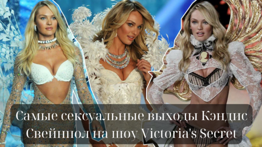 Ее ангельская внешность никого не оставила равнодушным! Самые сексуальные выходы
