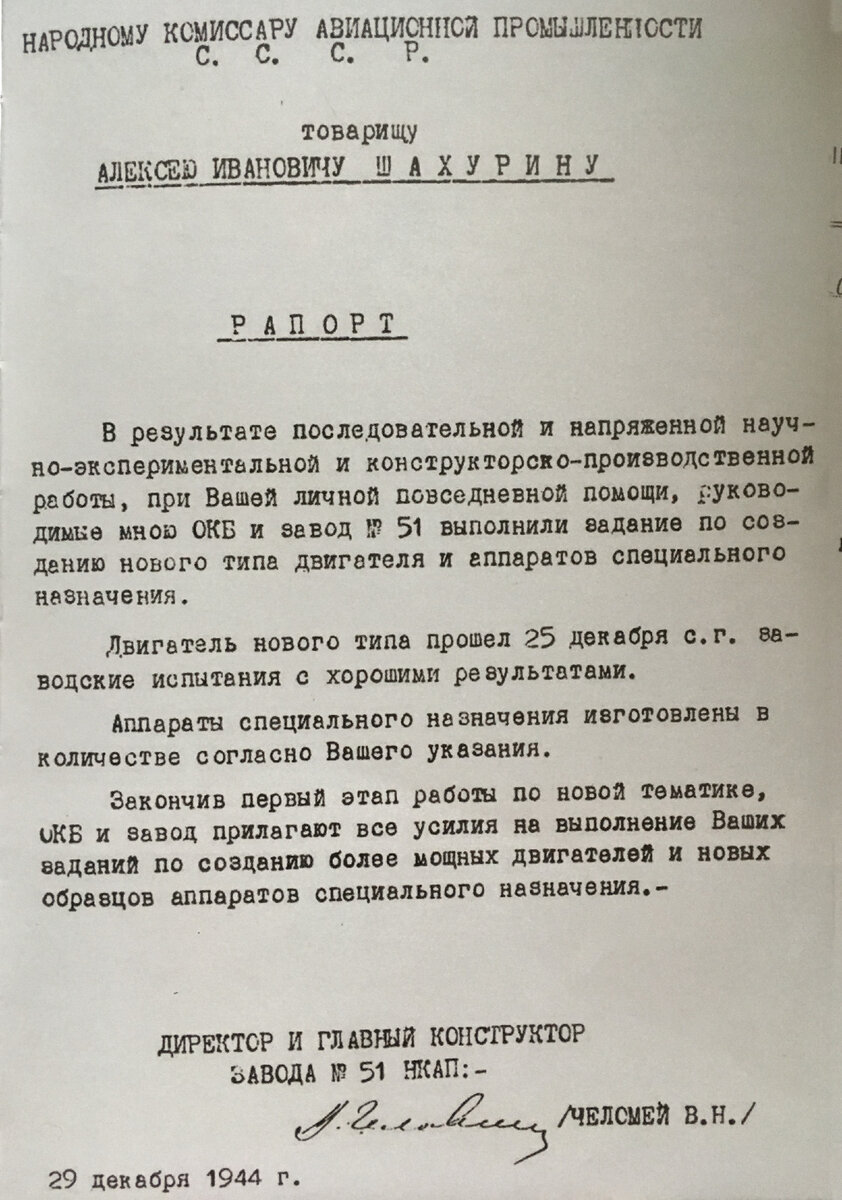 И снова про галоши и ракеты. | Молодость в сапогах | Дзен