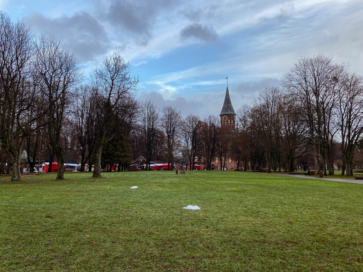 Остров И. Канта, г. Калининград, фото Берега Балтики