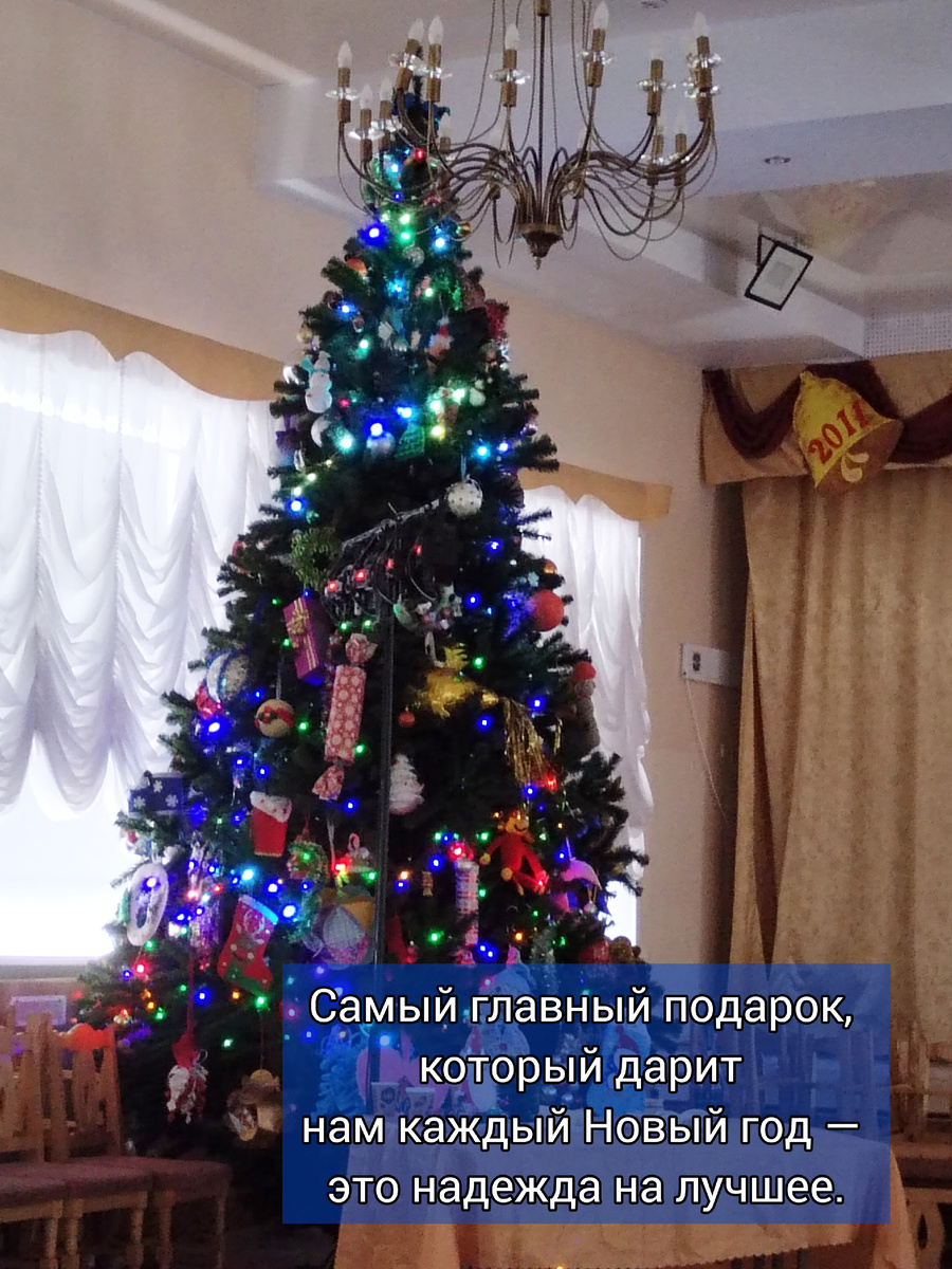 Елка в нашей школе 