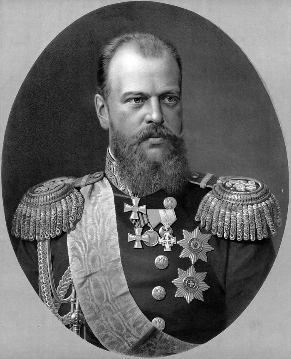 Император т. Александр III (1881-1894). Император Александр 3. Александр III (Император Всероссийский). Александр III (царь Имеретии).