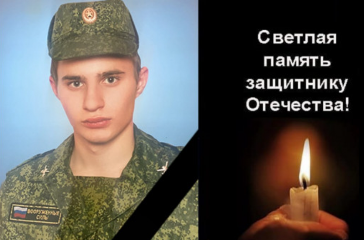    В Новосибирской области простились с погибшим на СВО Сергеем Максимченко