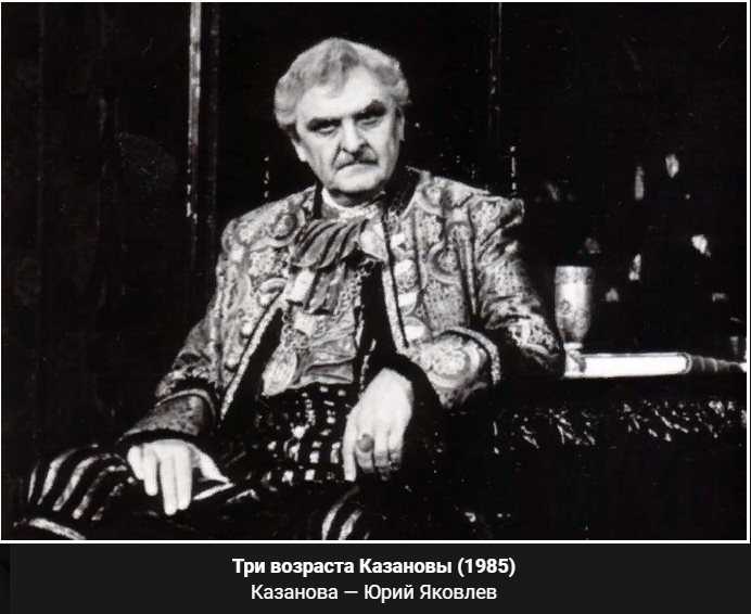 казанов возраст