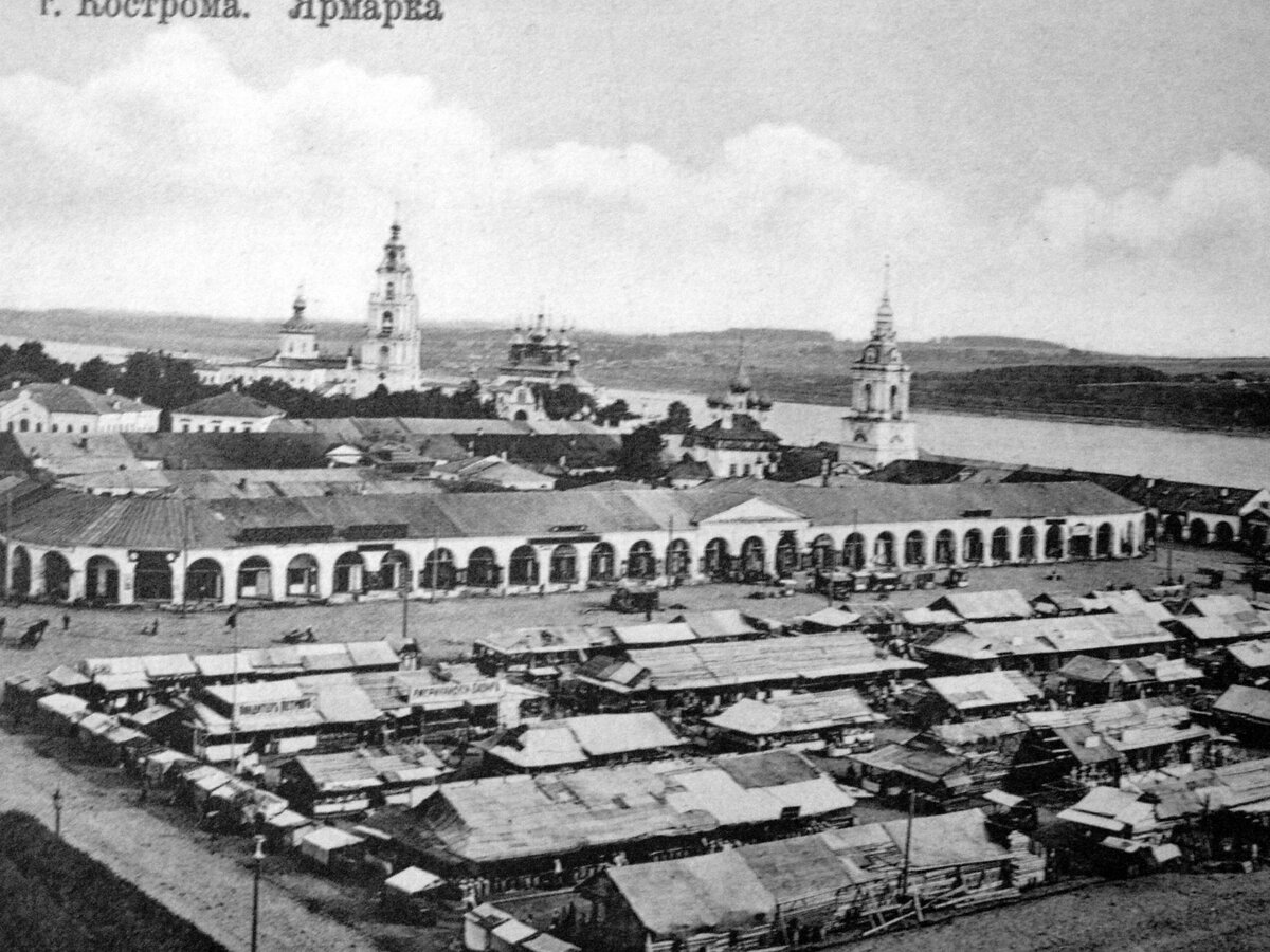Архивная фотография Костромы (из открытых источников)
