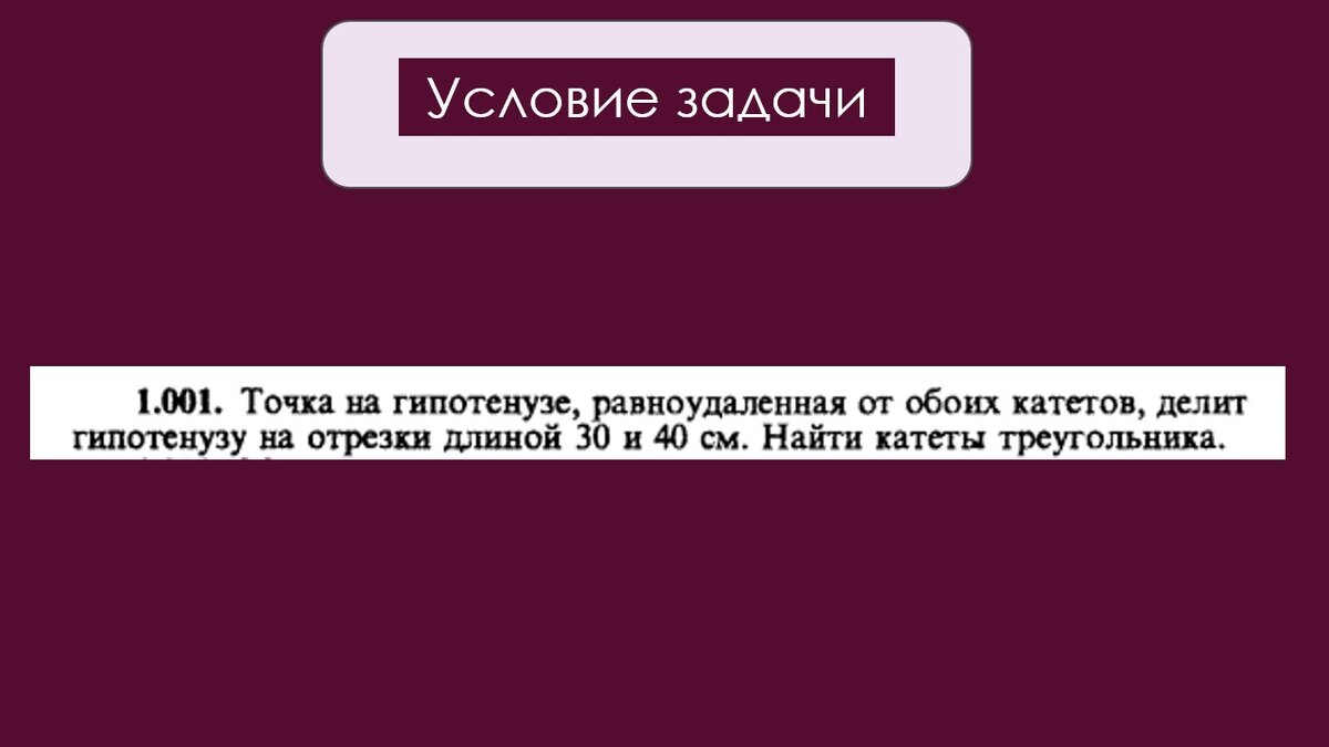 Решаем задачу из Сканави | Простаяматематика.рф | Дзен