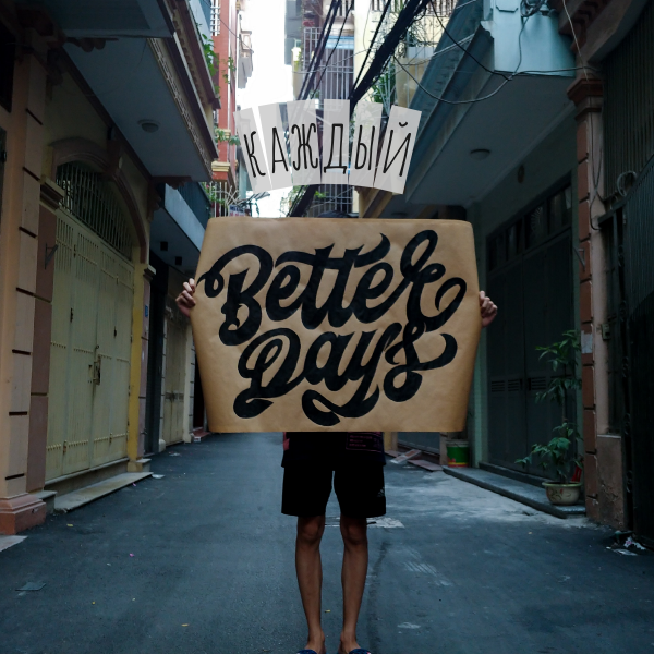 Создано на supa.ru