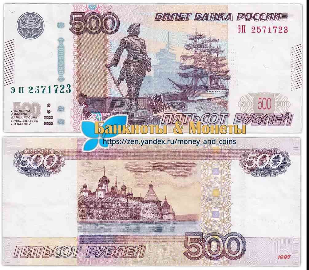 Купить банкноту рублей «Пётр I» Кредитный Билет (копия) в интернет-магазине