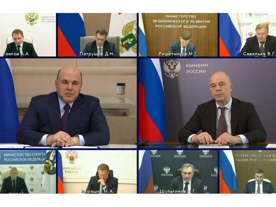     фото: goverment.ru